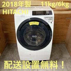 日立ドラム式洗濯乾燥機（BD-SG100BL、10kg/6kg） Amazon.co.jp: Hitachi BD-SG100GL BD-SG100GL W Front-Type
