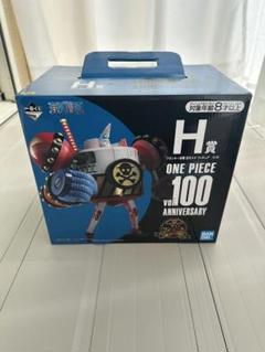 一番くじ フランキー将軍 100Anniversary 　フィギュア　討ち入り Amazon.co.jp: ワンピース vol.100 Anniversary H賞 フランキー