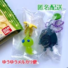 PIKUMIN ピクミン ストラップ 2個セット　ヒカリピクミン&岩ピクミン