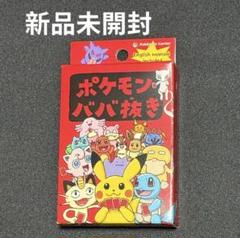 ポケモンカードVS ⭕️⭕️⭕️のポケモン８枚セット 2025年最新】ポケモンカードゲームの人気アイテム - メルカリ