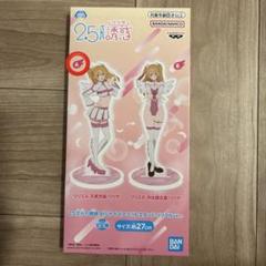 《新品》2.5次元の誘惑　BIGサイズアクリルスタンド　リリエルA プライズ品