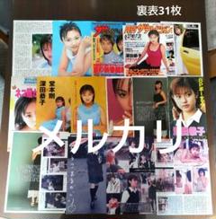 深田恭子 煌めきの瞬間 販促ポスター１枚 51mG2q6gxfL._UF894,1000_QL80_.jpg