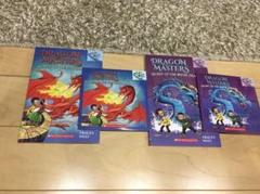 Dragon Masters 本+CD 4冊セット