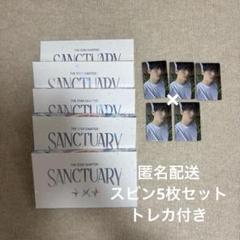 美品】 TXT スビン SANCTUARY Angel トレカ付き5枚セット - メルカリ
