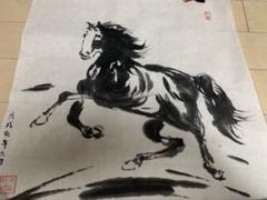 版画　馬駆ける m49194556932_1.jpg?1686045605