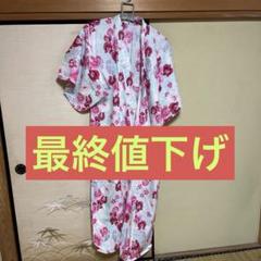浴衣セット