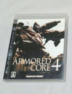 ARMORED CORE 4 アーマード・コア4