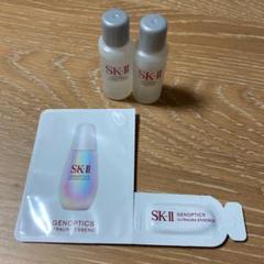 SK-II サンプル