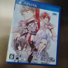 絶対階級学園 ps vita