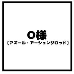 にこ様 ウィッグオーダー 専用ページ くる様 ウィッグオーダー 専用ページ① - メルカリ