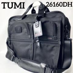 2025年最新】tumi 26160dhの人気アイテム - メルカリ