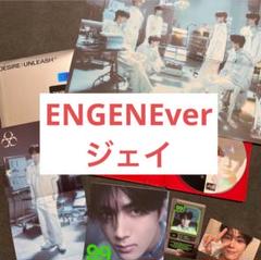 ENHYPEN DESIRE:UNLEASH ENGENEver ジェイアルバム