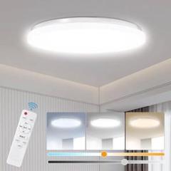 シーリングライト　LED 6畳　3300LM 天井証明