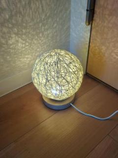 ボール型ストリングテーブルランプ