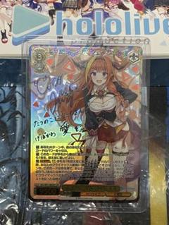 【PSA10】 未来へ一緒に 桐生ココ SSP 箔押し)未来へ一緒に 桐生ココ(SSP)(HOL-W91-004SSP)｜ヴァイス