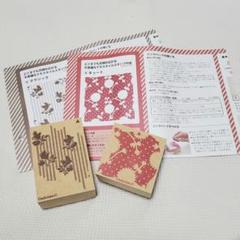 テキスタイル スタンプ 花柄 ハンドメイド 素材