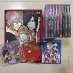 男遊郭 Vitaソフト　公式ヴィジュアルファンブック　ドラマCD　計13点セット
