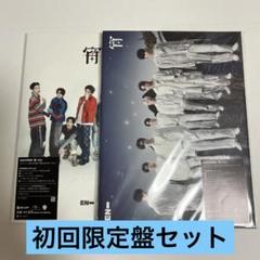 ENHYPEN 宵 YOI 初回限定盤 2冊セット