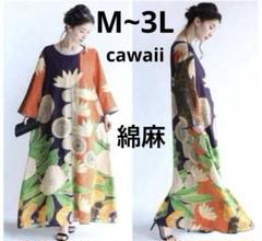 CAWAII × FRENCHPAVE 刺繍ロングワンピース【新品未使用】 FRENCH PAVE フレンチパヴェ 花柄 刺繍 ロングワンピース - メルカリ