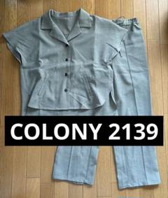 コロニー2139 COLONY2139 テックリネンパンツ＆シャツセットアップ