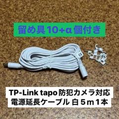 2025年最新】TAPO c325wbの人気アイテム - メルカリ