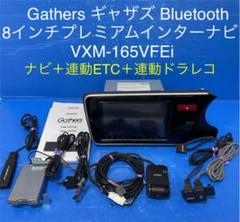 22年最新 カーナビ Bluetooth ホンダの人気アイテム メルカリ