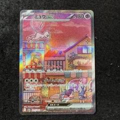 2025年最新】151コンプリートの人気アイテム - メルカリ