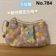 プリーツポーチ　持ち手てありフラットポーチ　小物入れ　ユキエモン プリーツポーチ持ち手てありフラットポーチ小物入れユキエモン