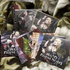 癒月ちょこ　1stアルバム　滅びのBurst Song 癒月ちょこ / 滅びのBurst Song - OTOTOY