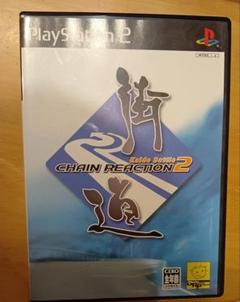 街道バトル2 CHAIN REACTION PS2 プレイステーションソフト