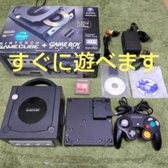 【動作確認済】GAMECUBE エンジョイプラスパック ブラック　セット