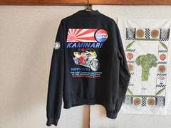 KAMINARI KMFJ-100 ナイロンジャケット ブルゾン