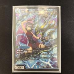 黄昏ミミ&トワイライトMk.3 4枚　昇カオスマントラ3枚　サイバーパーツセット 黄昏ミミ&トワイライトMk.3 －挑戦のヒロイン－ 昇カオス