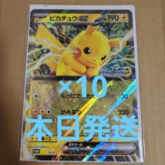 2025年最新】ポケモンカードゲームの人気アイテム - メルカリ