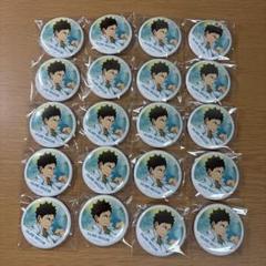 横断幕 フルカラー 缶バッジ 岩泉一　20点