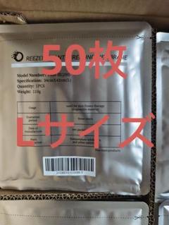 200枚セット Lサイズ 34cm*42cm脂肪冷却シート 保護シート 50枚セット Lサイズ 34cm*42cm脂肪冷却シート 保護シート-当店