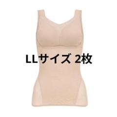 ゆきねえモアソフト快適バストホールドシェイプブラキャミ　クリームベージュLL2枚 ゆきねえモアソフト快適フルカップシェイプブラキャミ(ゆきねえ