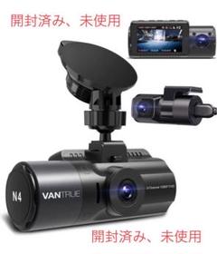 3カメラ ドライブレコーダー 4K録画  ドラレコ 4K+1080P 360度のサムネイル