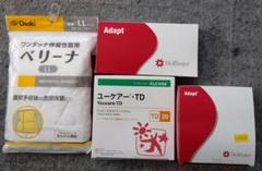 【アンジェ】新品未使用ユーケアーTD25 19-24mm 10枚入×10箱 0-1443-04 ユーケアー®・TD 25 10枚 17462 【AXEL】 アズワン