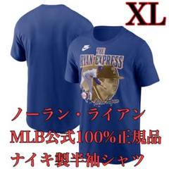 ノーラン・ライアン／”4th ノーヒッター” ボブルヘッド人形 楽天市場】MLB ノーラン・ライアン エンゼルス ボブルヘッド
