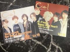 L'Arc〜en〜Ciel 会報 2025年最新】l'arc〜en〜ciel 会報の人気アイテム - メルカリ
