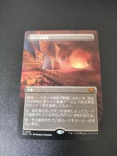 MTG ウギンの迷宮　英語　ボーダーレスfoil 3枚 Foil】(382)□ボーダーレス□《嵐の目、ウギン/Ugin, Eye of the