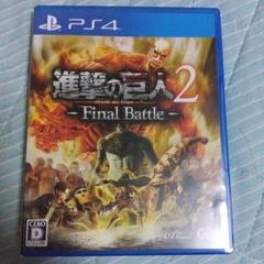 進撃の巨人2-Final Battle-
