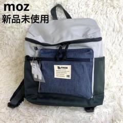 2025年最新】moz リュック グレーの人気アイテム - メルカリ