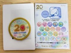 ダッフィー 20周年 ワッペン
