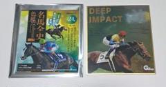 ディープインパクト　名馬全史色紙コレクション