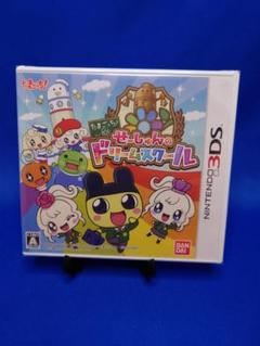 3DS たまごっち!せーしゅんのドリームスクール