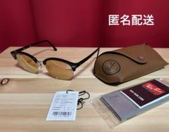 正規品 Ray-Ban CLUBROUND サングラス ミラー 人気モデル