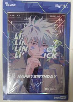 時光代理人 誕生日 色紙 陆光 ヒカル