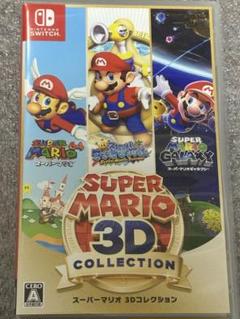 【24時間以内匿名発送】 SUPER MARIO 3D マリオ3Dコレクション！ スーパーマリオ 3Dコレクション【買取価格】｜ゲオの宅配買取